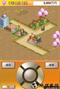 财阀都市中文版 v1.0.0 安卓版 1