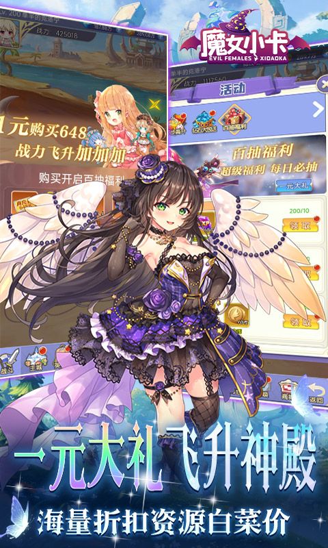 魔女小卡图片 5