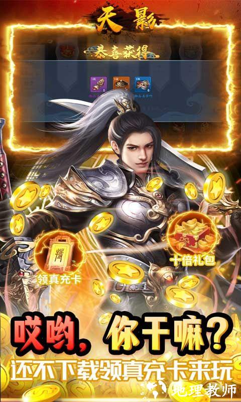 天影图片 5