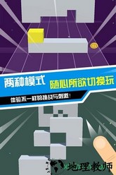 滚动小方块 v1.0.0 安卓版 3