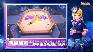 香肠派对先行服最新版2023 v16.05 安卓最新版 2