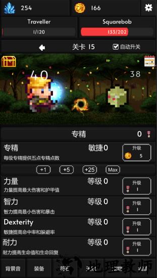 像素世界冒险官方版 v2.1.20 安卓版 3