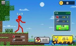 火柴人工艺世界大战手游 v1.0.1 安卓版 0
