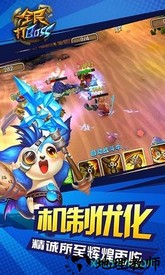 全民打boss福利服 v1.2.10 安卓版 0