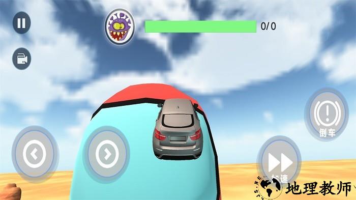 真实车辆破坏模拟器手机版 v1.0 安卓版 2