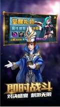 冒险大陆online v1.6.0 安卓版 1