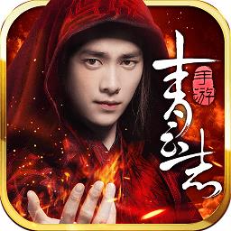 青云志vivo版