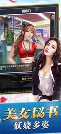 我是大亨 v1.2.22.03 安卓版 2