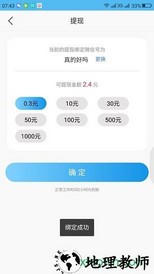 快发游戏平台 v3.8.1 安卓版 3