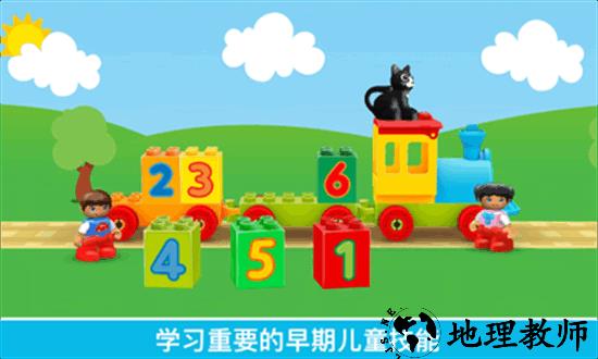 乐高积木世界手游 v13.1.0 安卓版 2