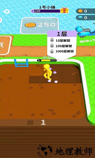 搞个新海岛手机版 v1.0.4 安卓版 3