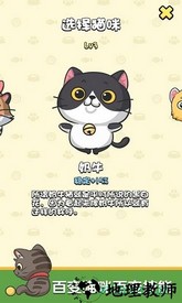 主子成精了手游 v1.0 安卓版 2