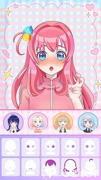 化身成为二次元美少女手机版(Anime Avatar Maker ASMR) v1.12 安卓版 1