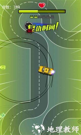 赛车风暴游戏 v1.0 安卓版 2