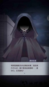 灵异校园事件手机版 v1.0 安卓版 0