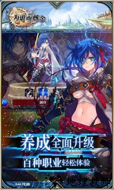 为谁而炼金国际服中文版 v6.3.0 安卓版 1