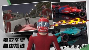 极限越野3D赛车手机版 v1.0 安卓版 3