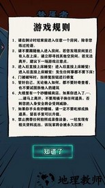 小姐姐历险记免广告版 v1.0 安卓版 3