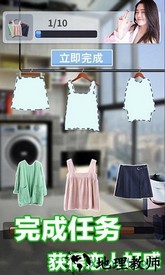 恋爱进行时九游版 v1.1.5 安卓版 2