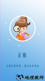 呵呵手游盒子 v5.6 安卓版 0