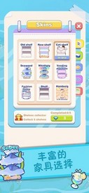零食也疯狂游戏 v2.0.0.5 安卓版 0