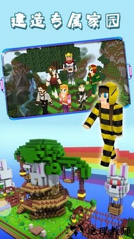 袖珍沙盒模拟手机版 v1.0 安卓版 1