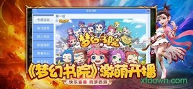 西游破坏神手游 v1.4.2 安卓版 0
