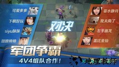 战歌竞技场国际服 v1.3.265 安卓版 1