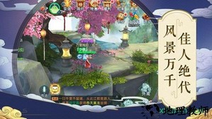 奇幻剑侠 v3.30 安卓版 0