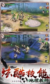 浪剑诀 v1.2.0 安卓版 0
