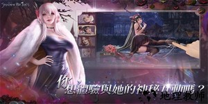 我的哥特新娘手游 v1.0.41 安卓版 1