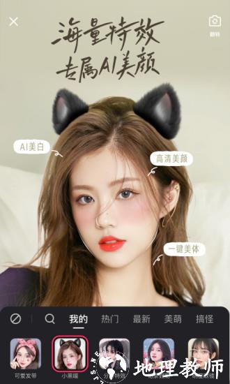 快手直播手机版 v11.10.10.33778 安卓最新版 1