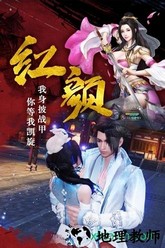 帝国天下九游版 v3.0.1 安卓版 3