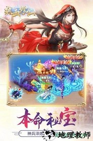 热血修仙h5手游 v2.0.2 安卓版 0