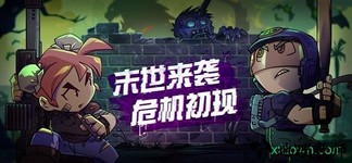 幸存者小镇 v0.3 安卓版 3