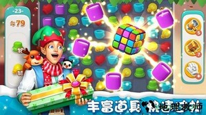 梦想家园游戏 v5.4.20 安卓版 1