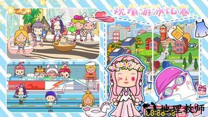 全民小店游戏 v1.2 安卓版 0