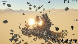 终极破坏模拟器手机版 v1.00 安卓版 2