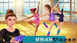 魔法公主变装沙龙手机版 v22.01.20 安卓版 0
