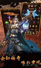 武圣屠龙手游 v3.813.813 安卓版 0