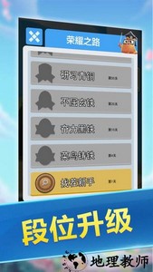 找茬大师游戏 v1.7.1 安卓版 0