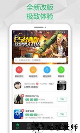 七木游戏平台 v1.0.0 安卓版 0