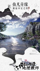 封神奇谭九游版 v1.4.1 安卓版 0