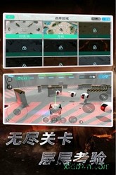 星际守护者 v2.1 安卓版 2