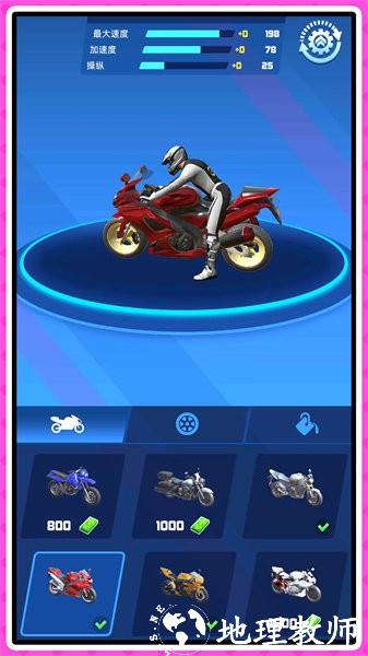 漂移车王之争手游 v1.0.3 安卓版 3