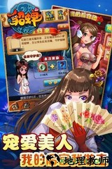 貂蝉 v1.1.1.1 安卓版 3