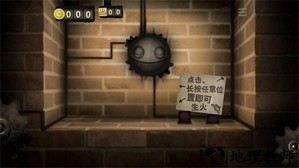 小小炼狱手机版 v2.0.3.1 安卓汉化版 1
