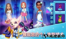 婚礼设计师 v3.07.2206 安卓版 1