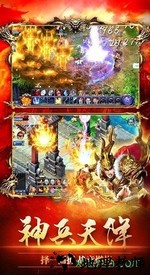 卓越之光满v版 v1.7.1 安卓版 1