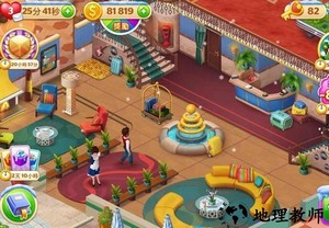 酒店消消乐手机版 v1.0.1 安卓版 1